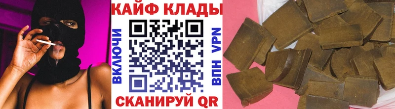 Купить Конопля  АМФ  Гашиш  Мефедрон  A-PVP  Корсаков