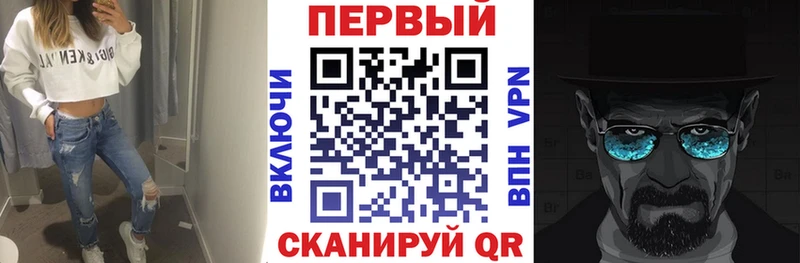 АМФ Premium  Купить закладки  Корсаков 