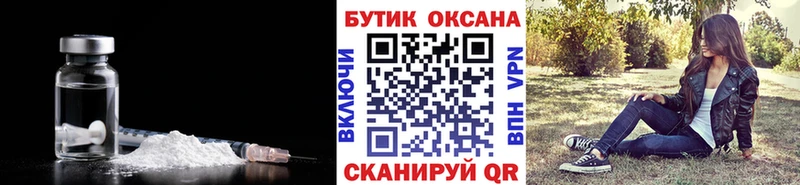 Купить закладки  Корсаков  Бутират оксана 