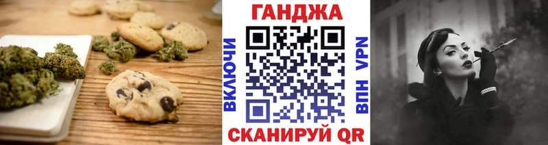 Купить где  Корсаков  Cannafood марихуана 