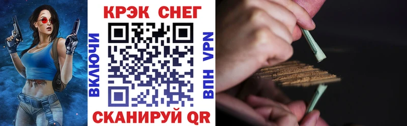 Кокаин VHQ  Купить где  Корсаков 