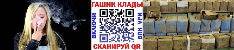 Гашиш Ice-O-Lator  Купить  Корсаков 