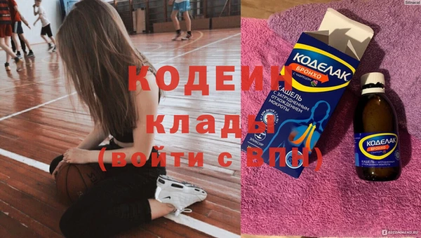 кристаллы Володарск