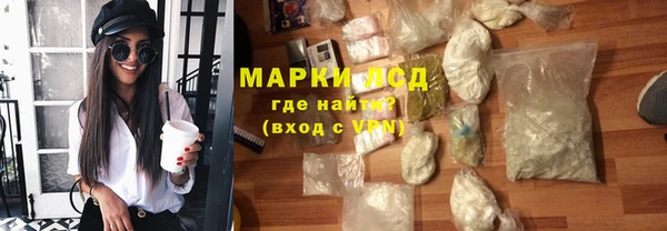 экстази Волосово