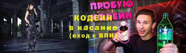 бошки Волоколамск