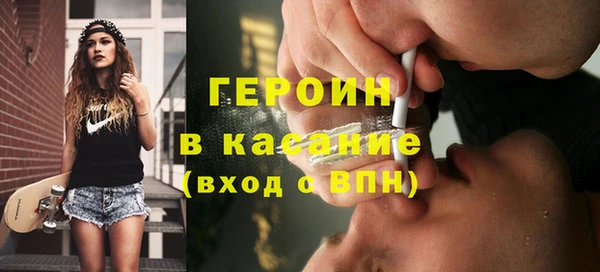 бошки Волоколамск
