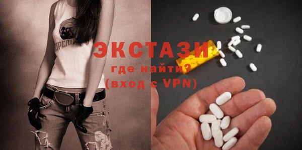 бошки Волоколамск