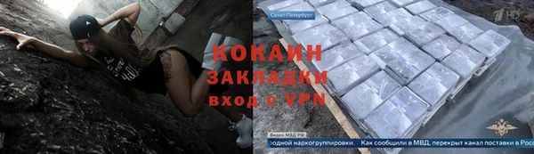 ALPHA-PVP Верея