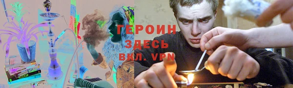 кристаллы Володарск