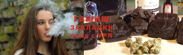 кристаллы Володарск