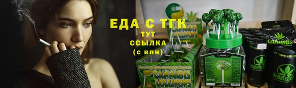 mdma Верхнеуральск
