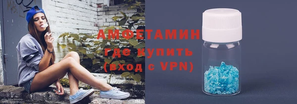 кристаллы Володарск