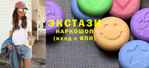 экстази Волосово