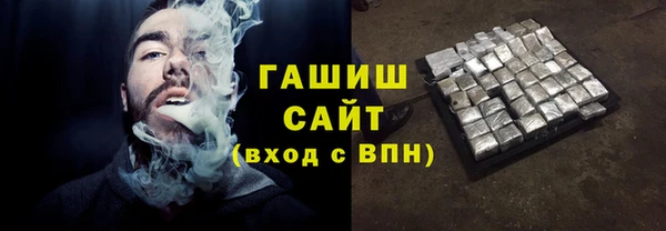 кристаллы Володарск