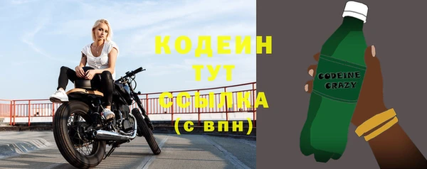 кристаллы Володарск
