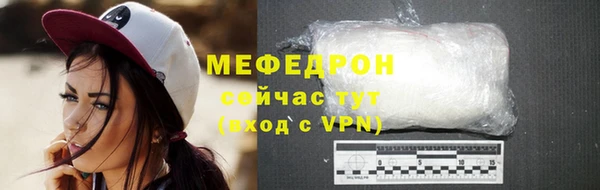 экстази Волосово