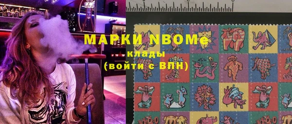 гашиш Верхний Тагил