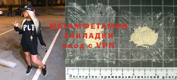 бошки Волоколамск