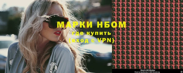 бошки Волоколамск