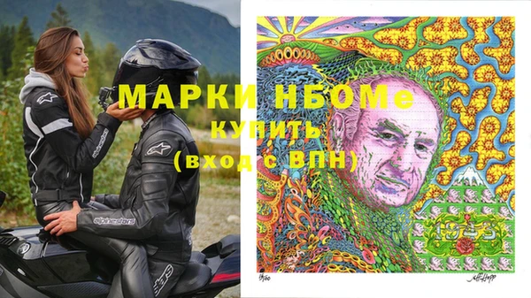 кристаллы Володарск