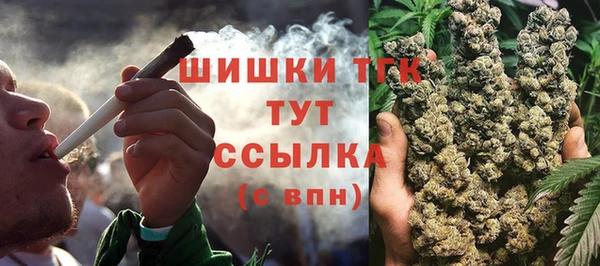экстази Волосово