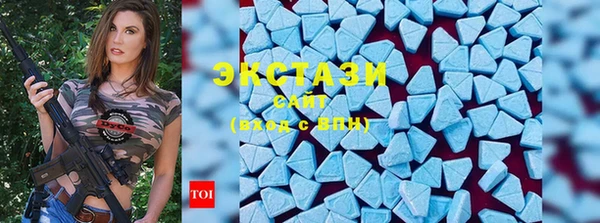 экстази Волосово