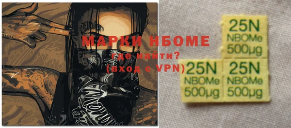 экстази Волосово