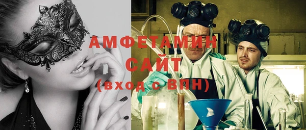 экстази Волосово