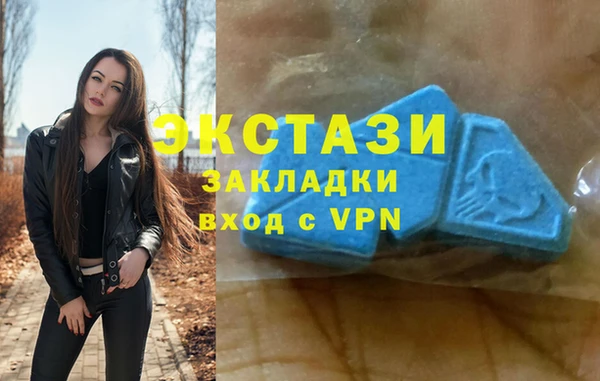 гашиш Верхний Тагил