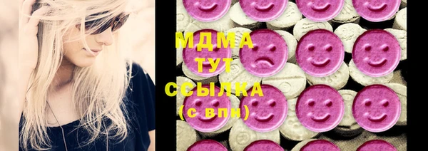 бошки Волоколамск