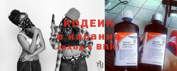 бошки Волоколамск