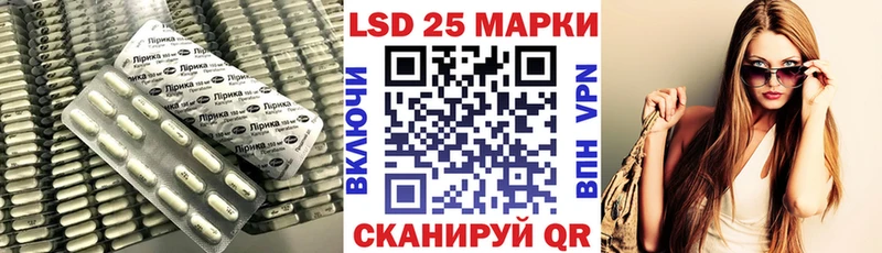 Купить где  Корсаков  Лсд 25 экстази кислота 