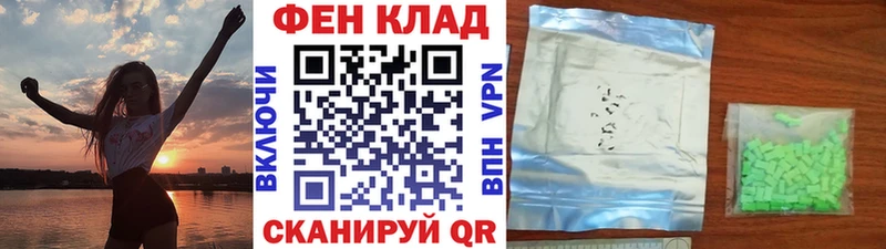 Метамфетамин мет Купить закладки Корсаков