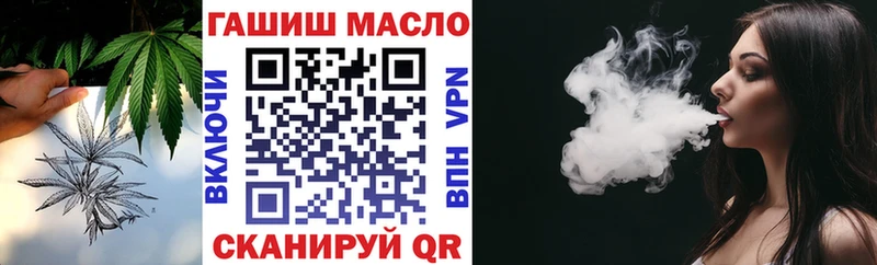 ТГК THC oil  Купить закладки  Корсаков 