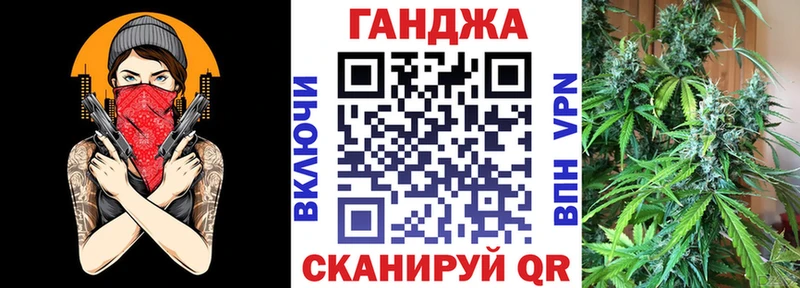Купить  Корсаков  МАРИХУАНА семена 